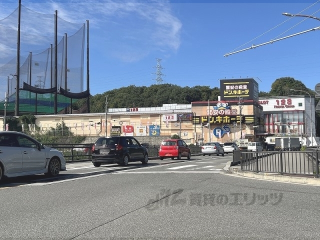 スーパー　ドン・キホーテ川西店（スーパー）まで850m