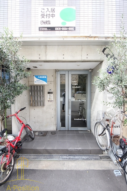 その他共有部分　カーサゼブラ土佐堀