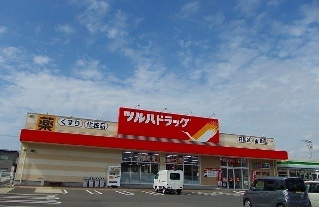 ドラックストア　ツルハドラッグ　泉南店（ドラッグストア）まで500m