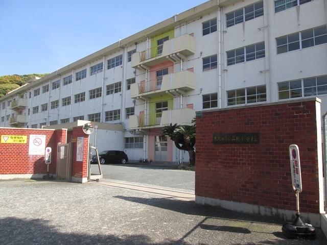 小学校　二島小学校（小学校）まで160m