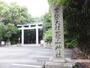 その他　竈山神社（その他）まで1950m