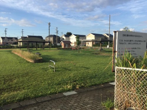 公園　五城公園（公園）まで798m