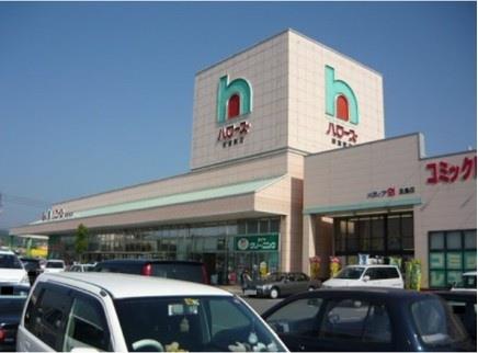 スーパー　ハローズ新倉敷駅店（スーパー）まで700m