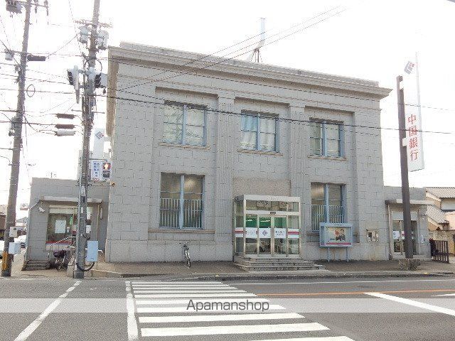 銀行　中国銀行庭瀬支店（銀行）まで318m