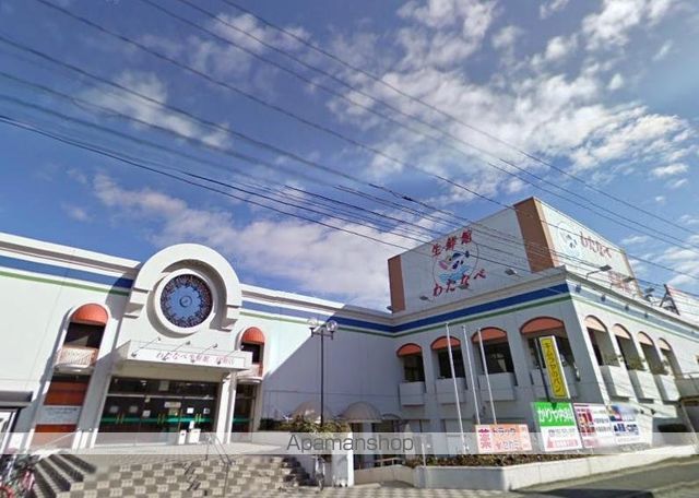スーパー　わたなべ生鮮館庭瀬店（スーパー）まで388m