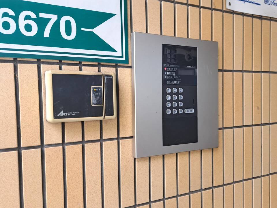 セキュリティ　オートロック