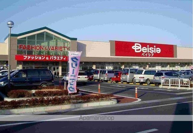 スーパー　ベイシア富里店（スーパー）まで750m