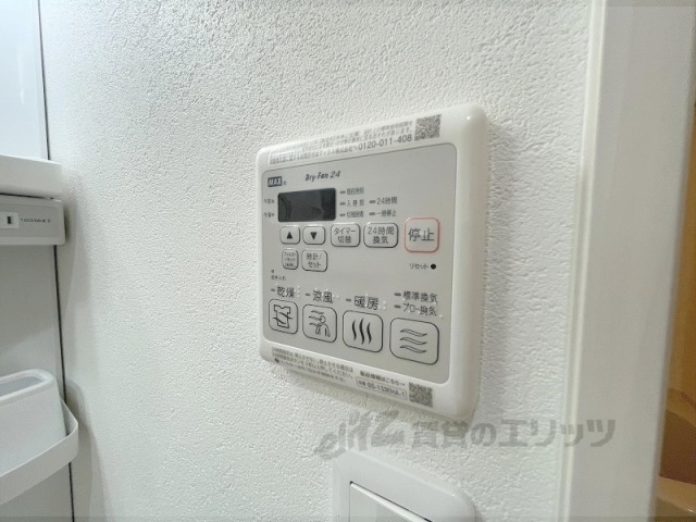 その他設備　浴室乾燥機