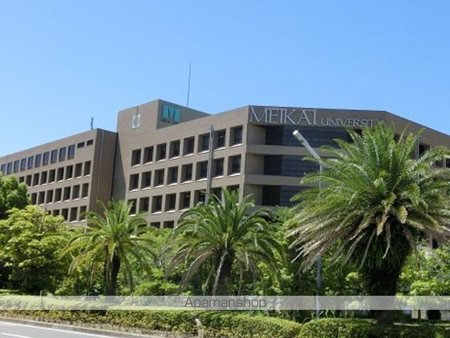 大学・短大　明海大学（大学・短大）まで2000m