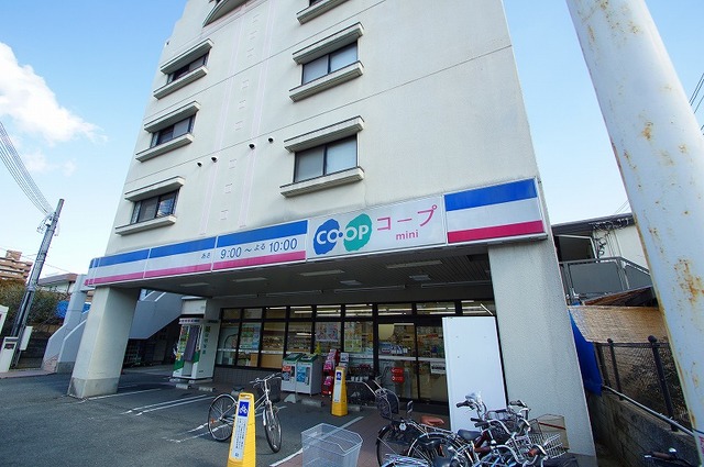 スーパー　コープミニ山田（スーパー）まで383m