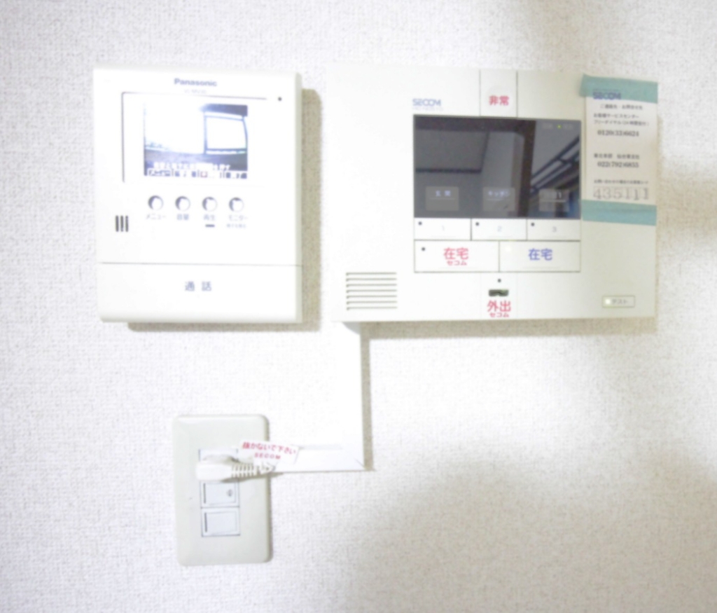セキュリティ　SECOMホームセキュリティ・TVモニターホン