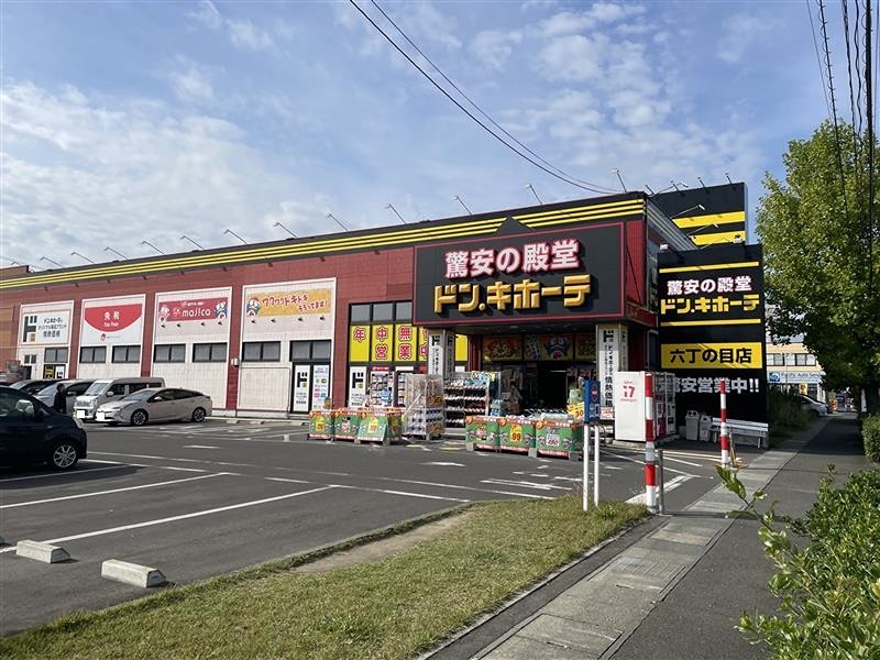 ショッピングセンター　ドン・キホーテ六丁の目店（ショッピングセンター）まで419m