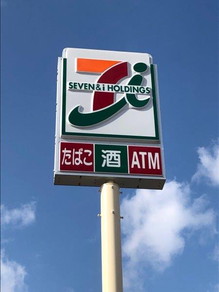 コンビニ　セブンイレブン仙台卸町東4丁目店（コンビニ）（コンビニ）まで450m