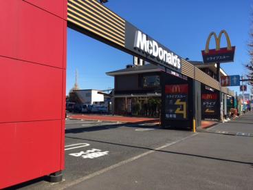 飲食店　マクドナルド東八道路野崎店（飲食店）まで348m