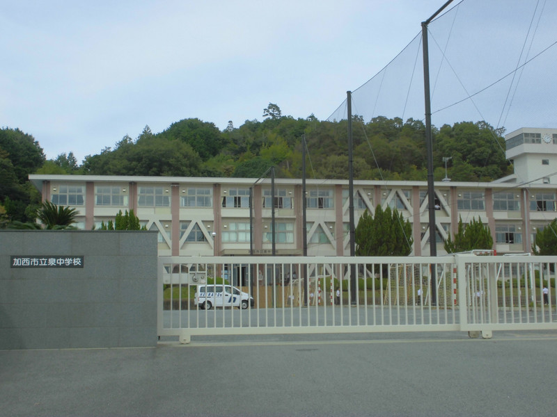 中学校　泉中学校（中学校）まで3790m