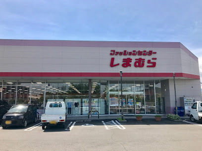 その他　しまむら（その他）まで1087m