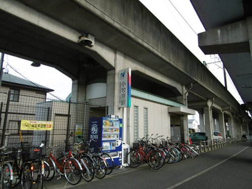 その他　小牧原駅（その他）まで835m