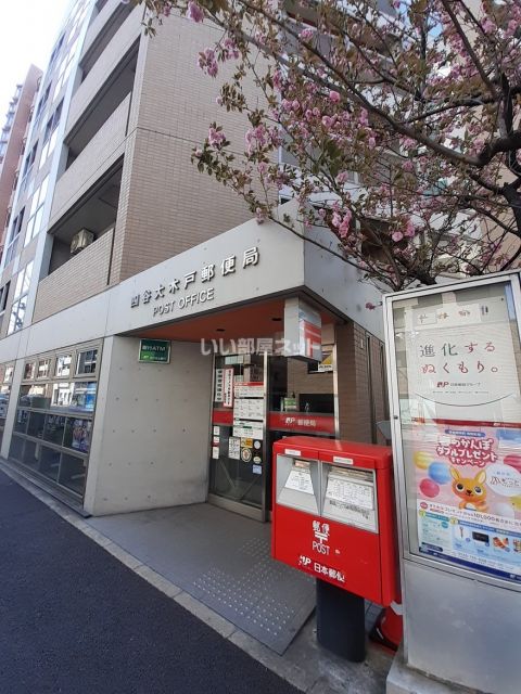 郵便局　四谷大木戸郵便局（郵便局）まで429m