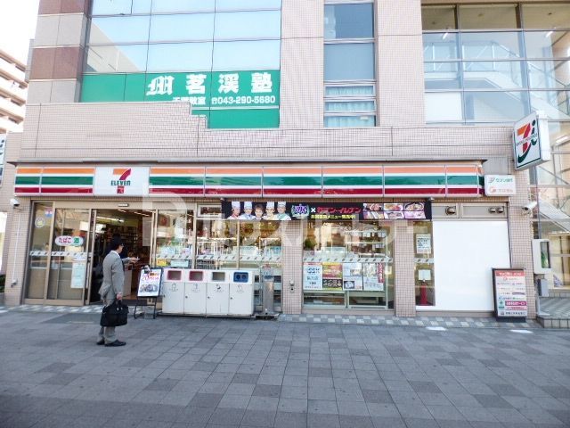 コンビニ　セブンイレブン千葉駅北口店（コンビニ）まで110m