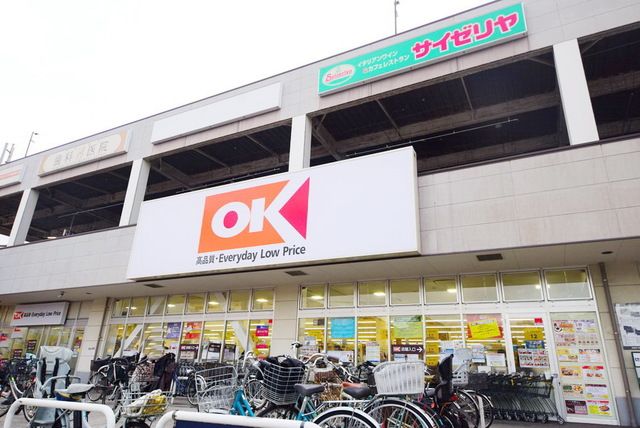 スーパー　オーケー西寺尾店（スーパー）まで450m