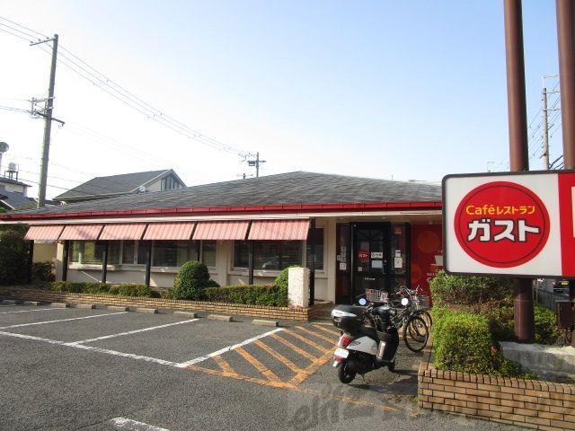 飲食店　ガスト千里丘店（飲食店）まで1820m
