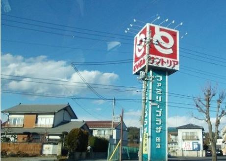 スーパー　とりせん（スーパー）まで750m