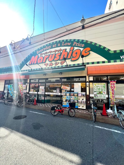 スーパー　マルシゲ大淀店（スーパー）まで410m