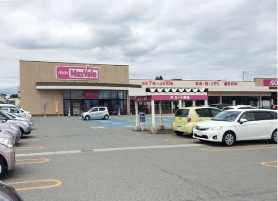 ショッピングセンター　マックスバリュ寒河江中央店（ショッピングセンター）まで900m