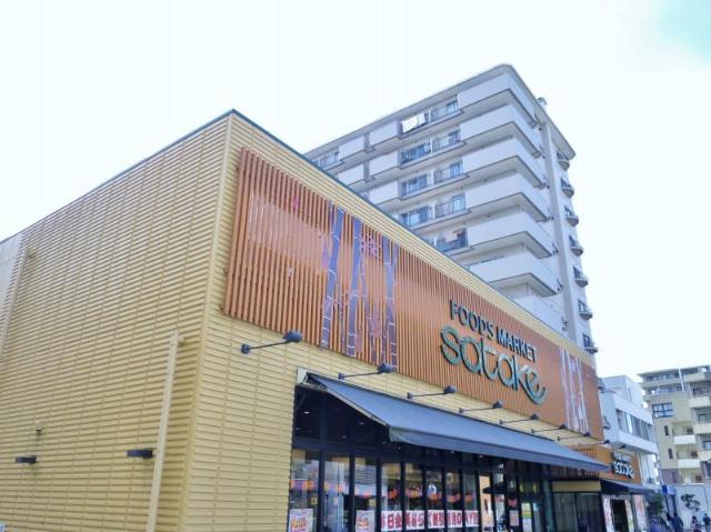 その他　Ｆｏｏｄｓ　Ｍａｒｋｅｔ　ＳＡＴＡＫＥ西駅前店（その他）まで1678m