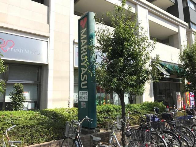 その他　スーパーマルヤス茨木駅前店（その他）まで1894m