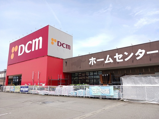 ホームセンター　ＤＣＭ　大館樹海店（ホームセンター）まで1372m