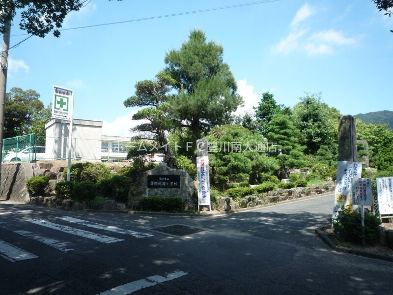 小学校　蒲郡市立北部小学校（小学校）まで1197m