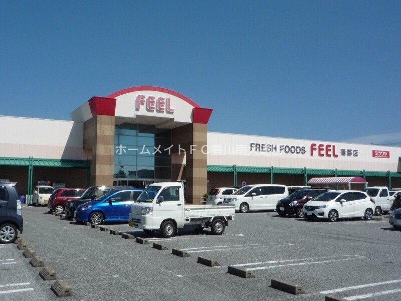 スーパー　フィール蒲郡店（スーパー）まで1166m