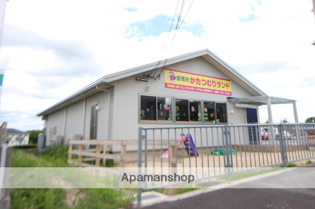 幼稚園・保育園　かたつむりランド道場南口園（幼稚園・保育園）まで1284m