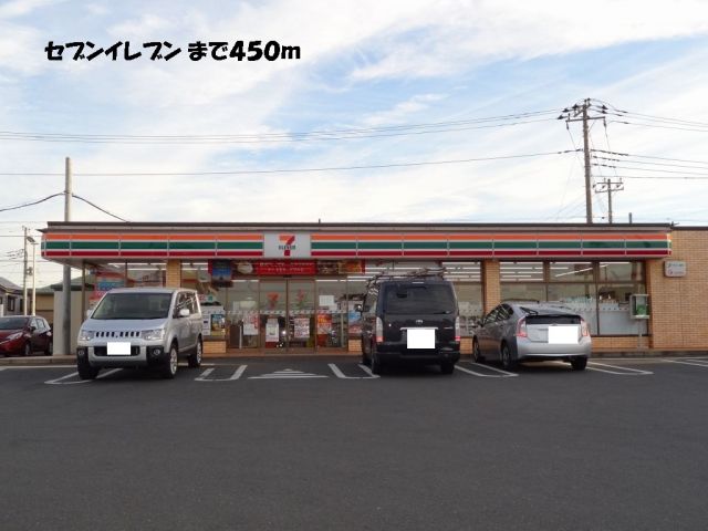 コンビニ　セブンイレブン（コンビニ）まで450m