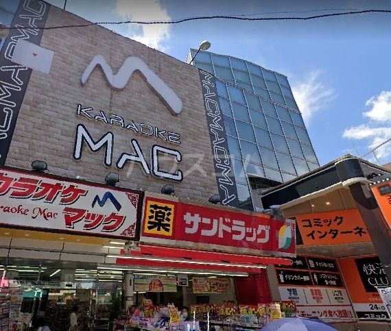 ドラックストア　サンドラッグ川越駅前（ドラッグストア）まで1474m