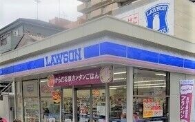 コンビニ　ローソン戸田本町一丁目店（コンビニ）まで320m