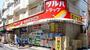 ドラックストア　ツルハドラッグ梅屋敷店（ドラッグストア）まで973m