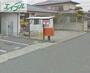 郵便局　岡山築港緑町郵便局（郵便局）まで518m