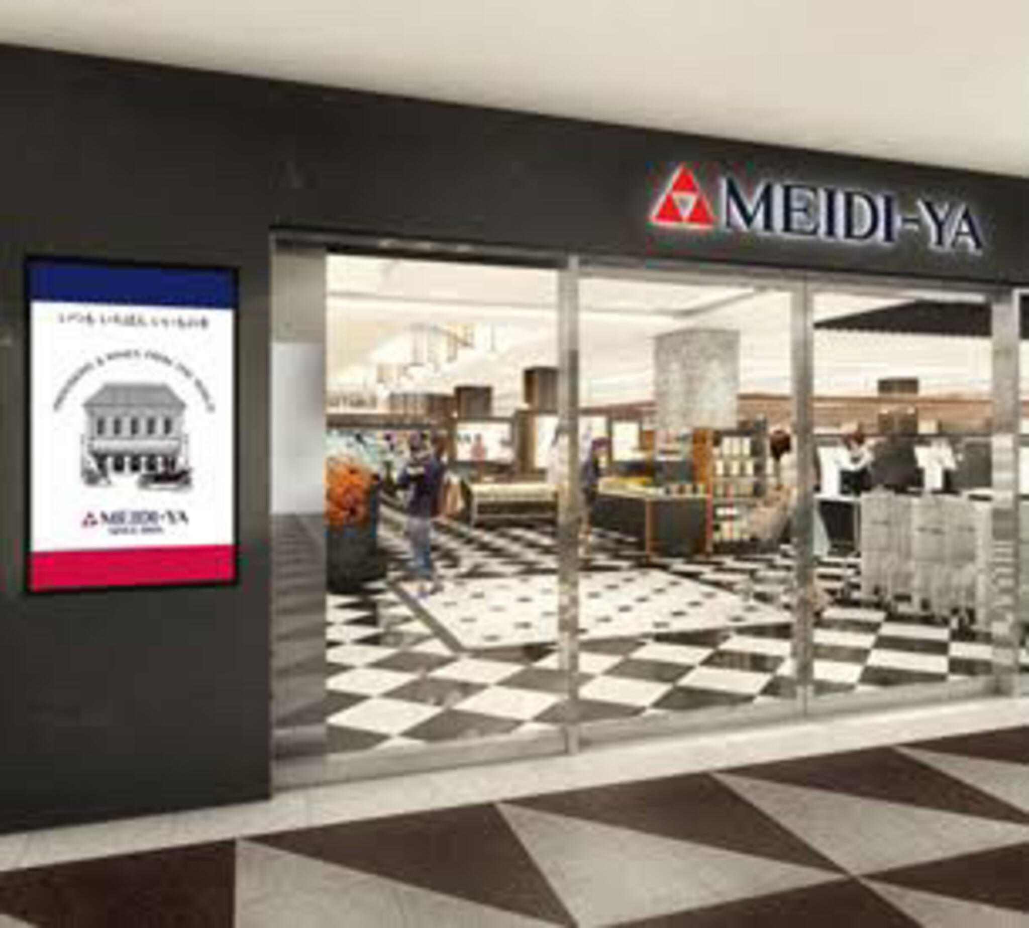 スーパー　MEIDI－YA　STORE渋谷ストアー（スーパー）まで665m