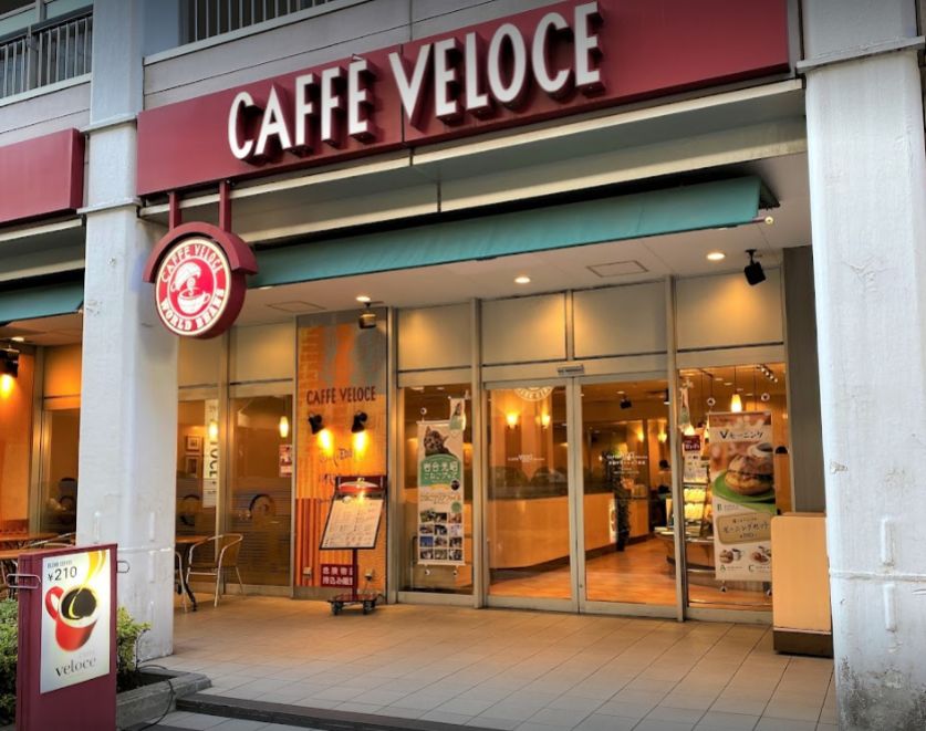 飲食店　カフェ・ベローチェ渋谷二丁目店（飲食店）まで261m
