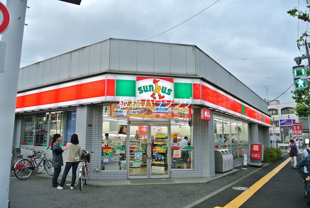 コンビニ　サンクス十条仲原3丁目店（コンビニ）まで455m