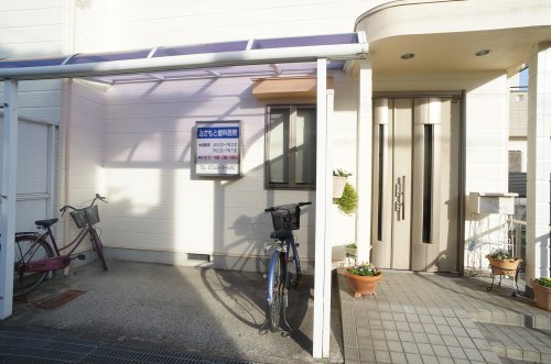 病院　おかもと歯科医院（病院）まで267m