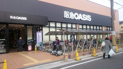 スーパー　阪急オアシス立花店（スーパー）まで426m