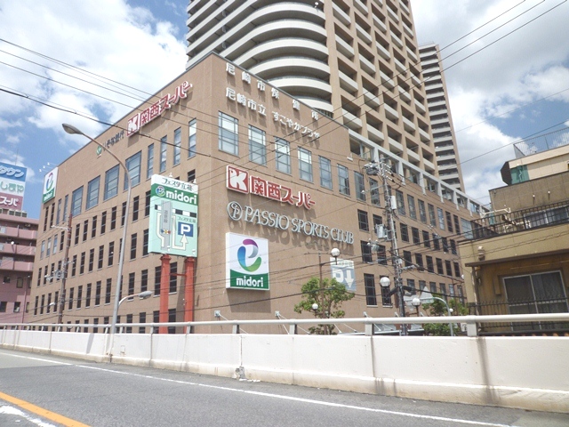 スーパー　関西スーパーフェスタ立花店（スーパー）まで481m