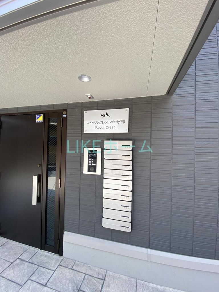 その他設備　設備