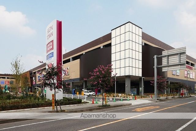 スーパー　イオンタウン名西（スーパー）まで250m