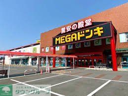 スーパー　MEGAドン・キホーテUNY本庄店（スーパー）まで890m