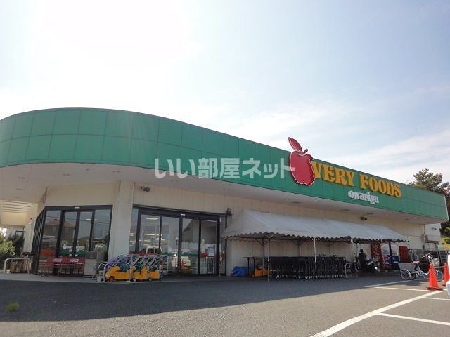 スーパー　尾張屋　長浦店（スーパー）まで458m