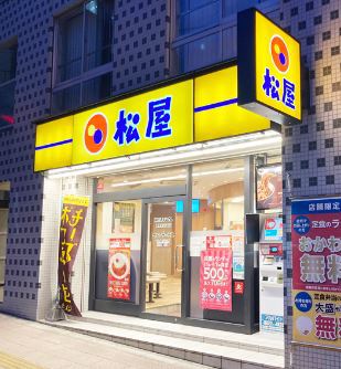 飲食店　（株）松屋フーズ／麻布台１丁目店（飲食店）まで587m